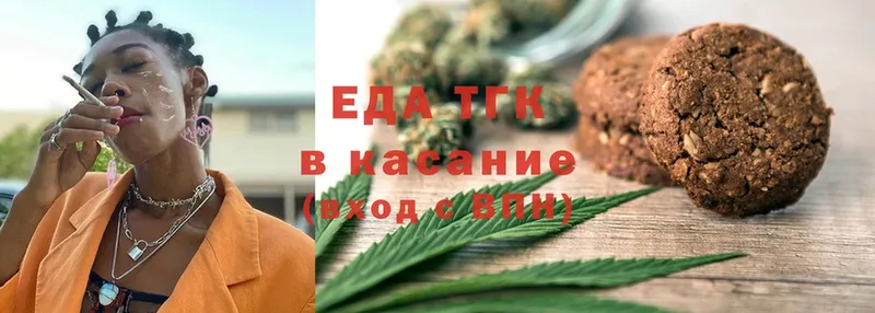 купить  сайты  Адыгейск  Canna-Cookies конопля 